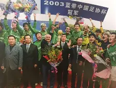 九游游戏攻略-关于北京国安内部会议纪要流出——国际比赛日队长鼓劲，国王杯使命明确，细节决定成败的信息
