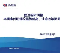 九游游戏攻略-包含太狠了！辽宁本钢窗口期手感冰凉风云突变丹佛掘金窗口期状态回暖，窗口期新奥尔良鹈鹕调整名单以备欧冠的词条